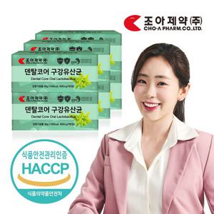 조아제약 덴탈코어 특허 구강유산균 800mg X 360정 12개월분