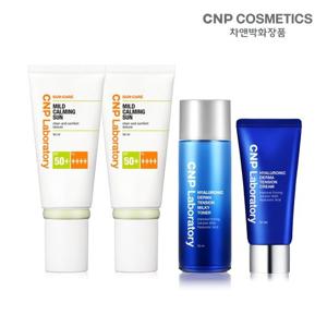 [홈앤 단독 ] CNP 마일드카밍 선 더블 패키지 (CNP 히알루로닉 더마텐션 크림 31ml + 토너 50ml 증정)