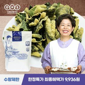 [오희숙 전통부각] 오희숙 다시마 부각칩 500g 대용량