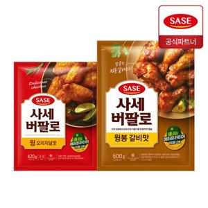 [사세]  버팔로 윙 오리지널맛 420g + 윙봉 갈비맛 600g