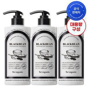 [대용량] 수오가닉 블랙빈 탈모완화 트리트먼트 510ml 3개