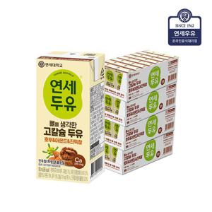 [연세두유] 뼈를 생각한 고칼슘 두유 호두&아몬드&진득찰 180mlX96팩