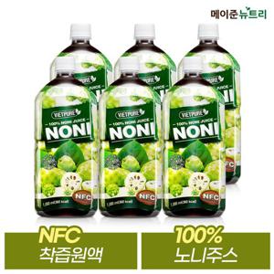 메이준뉴트리 NFC 비엣퓨어 100% 노니주스 6병 [1000ml x 6병]