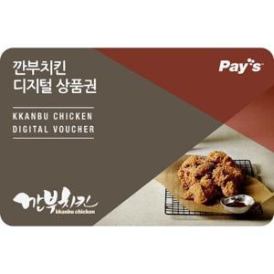 깐부치킨 모바일 금액권 20,000원