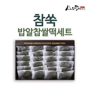 [사임당]참쑥 밥알찹쌀떡 선물세트 1.2kg (24개입)