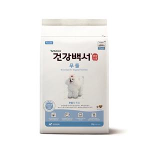 [사료100g추가증정]건강백서 푸들 맞춤 강아지사료 2kg /애견사료