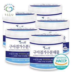 [푸른들판] 구아검 가수분해물 식이섬유 프리바이오틱스 분말 가루 haccp 인증 150gx5통