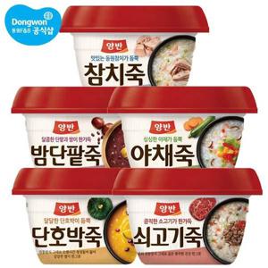 [동원]양반죽 285g x 10캔/쇠고기죽/야채죽/참치죽/호박죽/단팥죽