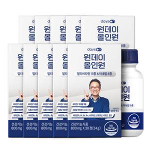 [10개월]데이즈온 원데이 올인원 멀티비타민(10통x30정x800mg)