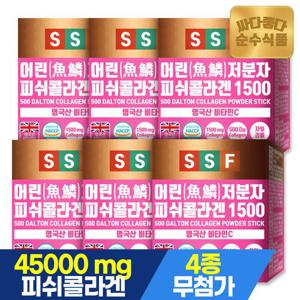 순수식품 어린 저분자 피쉬콜라겐 1500 6박스(180포) 스틱 500달톤 1500mg 비타민C