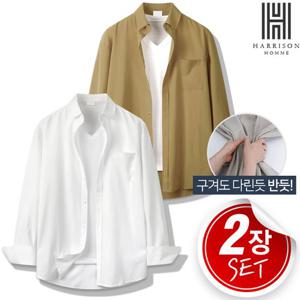 [해리슨] 2SET 구김없는 6컬러 링클프리 긴팔셔츠 ITD1010