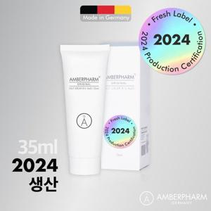 [2024년 생산] 암버팜 솔트크림 35ml