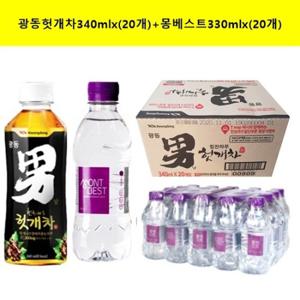 [광동제약]광동헛개차340ml(20개)+몽베스트330ml(20개)