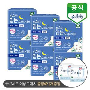 순수한면 입는 오버나이트 중대형 4P x 6팩 [홈앤]