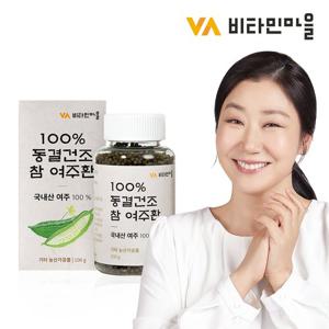 비타민마을 국내산 100% 동결건조 참 여주환 100g 1병 / 여주즙 여주정 여주분말