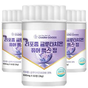 참굿즈 리포좀 글루타치온 퓨어 맥스 60정 3통