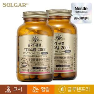 [공식] [2개 SET] 솔가 MSM 2000 120정