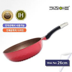 키친아트 꼬뜨 울트라 스톤코팅 IH 인덕션 궁중팬 26cm