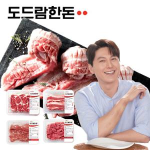 [도드람한돈]냉장 황금돼지 구이세트(칼집삼겹+칼집목살+등심꽃살+뒷다리살 각500g)(2kg)