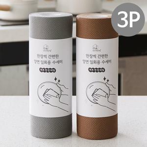 ★단종특가★(국내생산)한장씩 간편한 양면 일회용 수세미 60매 5롤