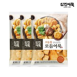 [삼진어묵] 오동통 모듬어묵 x 3개