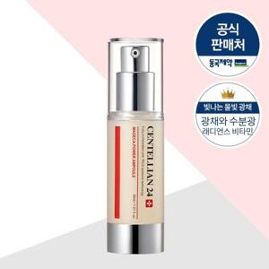 [센텔리안24]동국제약 마데카 파워 앰플 30ml / 병풀추출물 탄력앰플