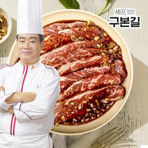 구본길 쉐프의 푸짐한 양념 꽃갈비살 500g x 6팩