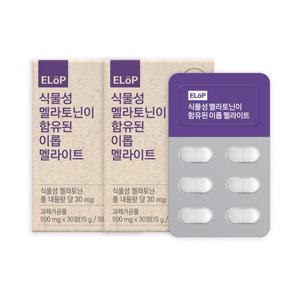 [이롭] 식물성 멜라토닌이 함유된 멜라이트 500mg 30정 X 2박스