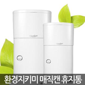 냄새안녕 리필1롤 포함 매직캔 휴지통 9L M220AW