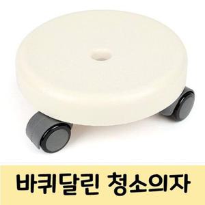 바닥 청소 무소음 클린체어 작업용 바퀴의자 아이보