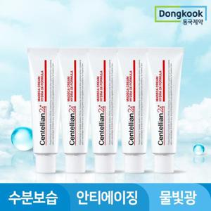 [센텔리안24]센텔리안24 마데카크림 하이드라 3x 포뮬러 50ml 5개 + 쇼핑백