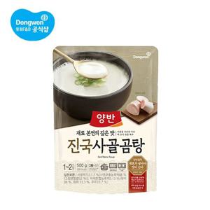 동원 양반 진국 사골곰탕 500g 20개