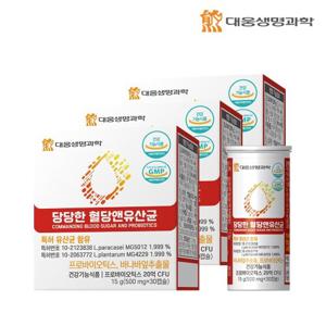 [대웅생명과학] 당당한 혈당앤 유산균 3박스 3개월분 (박스당 500mg x 30정)