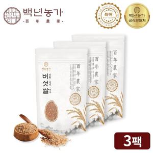 백년농가 차가 영지 린테우스 상황버섯 현미 쌀 400g 3팩