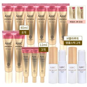 ahc 아이크림 시즌12 로즈 앰플인 육각존 코어 리프팅 40ml 8개+12ml3개+ 멜라앰플스틱2개+체험분 2장