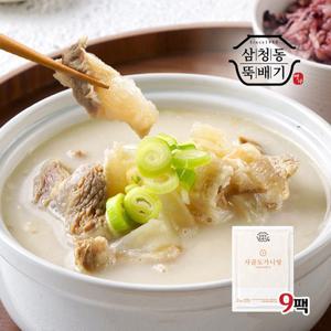 [삼청동뚝배기] 사골도가니탕 600g x 9팩 깔끔한 도가니탕