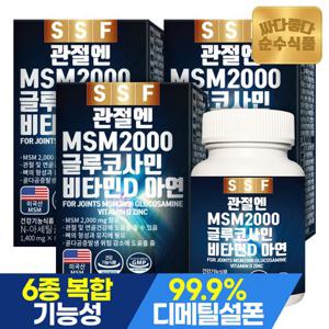 순수식품 관절 MSM 2000 3박스(180정) 3개월분 엠에스엠 초록입홍합 보스웰리아 콘드로이친 글루코사민