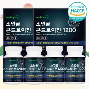 헬씨허그 소연골 콘드로이친 1200 2세트 8개월분