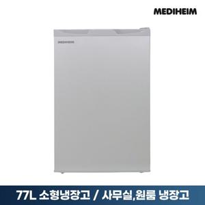 메디하임 MHR-70G (실버) 77L 소형냉장고 음료수 주류 사무실 원룸 기숙사 냉장고