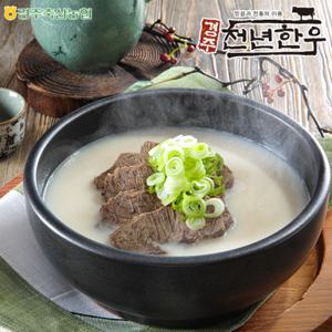 [경주축협] 경주천년한우 사골고기곰탕 600g x 5팩