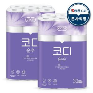 코디 순수 30m 30롤 2팩 천연펄프 화장지 휴지