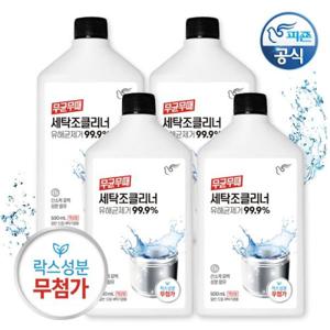 피죤 무균무때 세탁조클리너 500mlx4 세탁기 청소 통돌이 세척 드럼 통세척 세정제