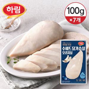 [하림] 수비드 닭가슴살 오리지널 100g×7개