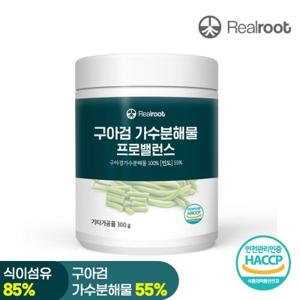 리얼루트 구아검가수분해물 프로밸런스 프리바이오틱스 300g 1통 [소비기한 2025년 02월 08일까지]