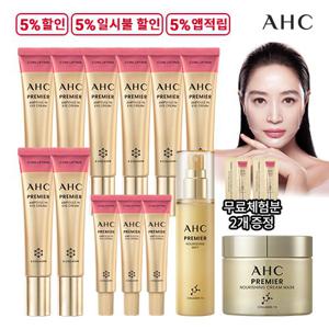 [2024 최신상] AHC  프리미어 앰플인 아이크림 코어리프팅(너리싱기초2종)