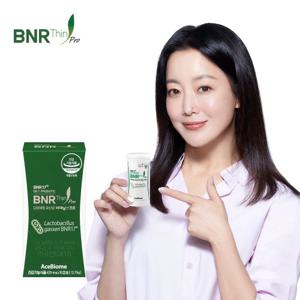 [BNR17] 다이어트 유산균 비에날씬프로 4주분