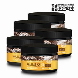 조은약초 프리미엄 국내산 맥주효모환 250g x 5통구성 (총 1250g)