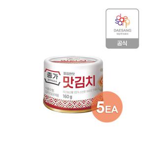 종가 깔끔한 맛김치 160g(캔) x 5개