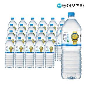 [마신다] 생수 2L PET 24입