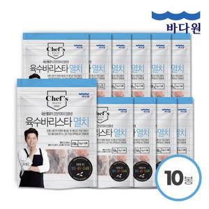 [바다원] 천연다시팩 멸치 육수바리스타 150g(15g*10팩) x 10봉(총 100팩)